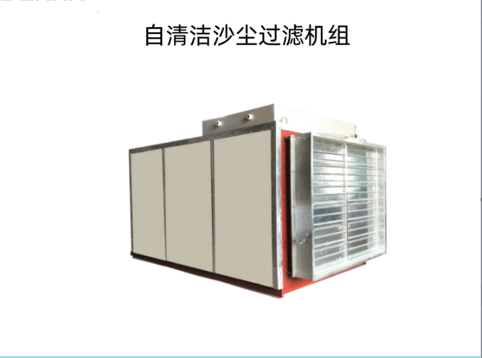 風(fēng)機過濾器機組