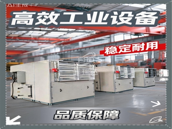 自清潔沙塵過濾機(jī)組 20000m3/h 冶金領(lǐng)域 高效除塵