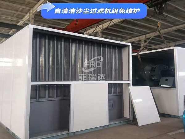 自潔式沙塵過濾機組 自動清潔不停機