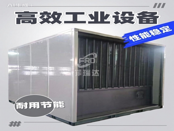 風(fēng)量4500m3/h空氣自清潔沙塵過濾機(jī)組 高效除塵除沙設(shè)備