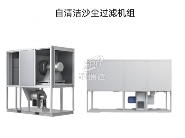 新能源行業除塵機組 