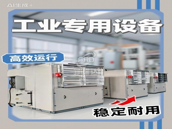 空氣動力自清潔沙塵過濾機組