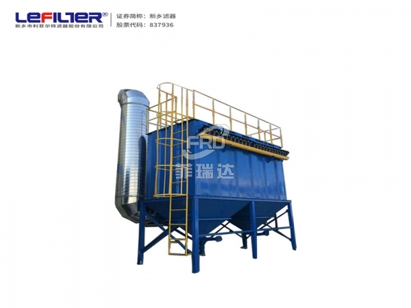  礦山車間粉塵處理設備：脈沖布袋式除塵器