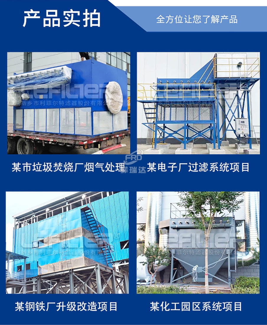 自潔式空氣過濾器產(chǎn)品實(shí)拍