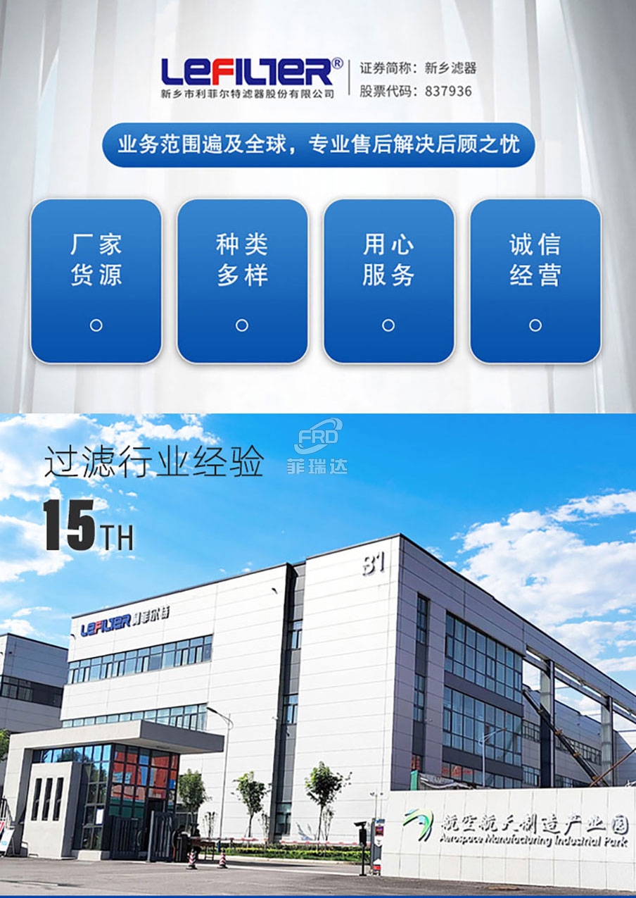 自潔式空氣過濾器企業(yè)優(yōu)勢(shì)